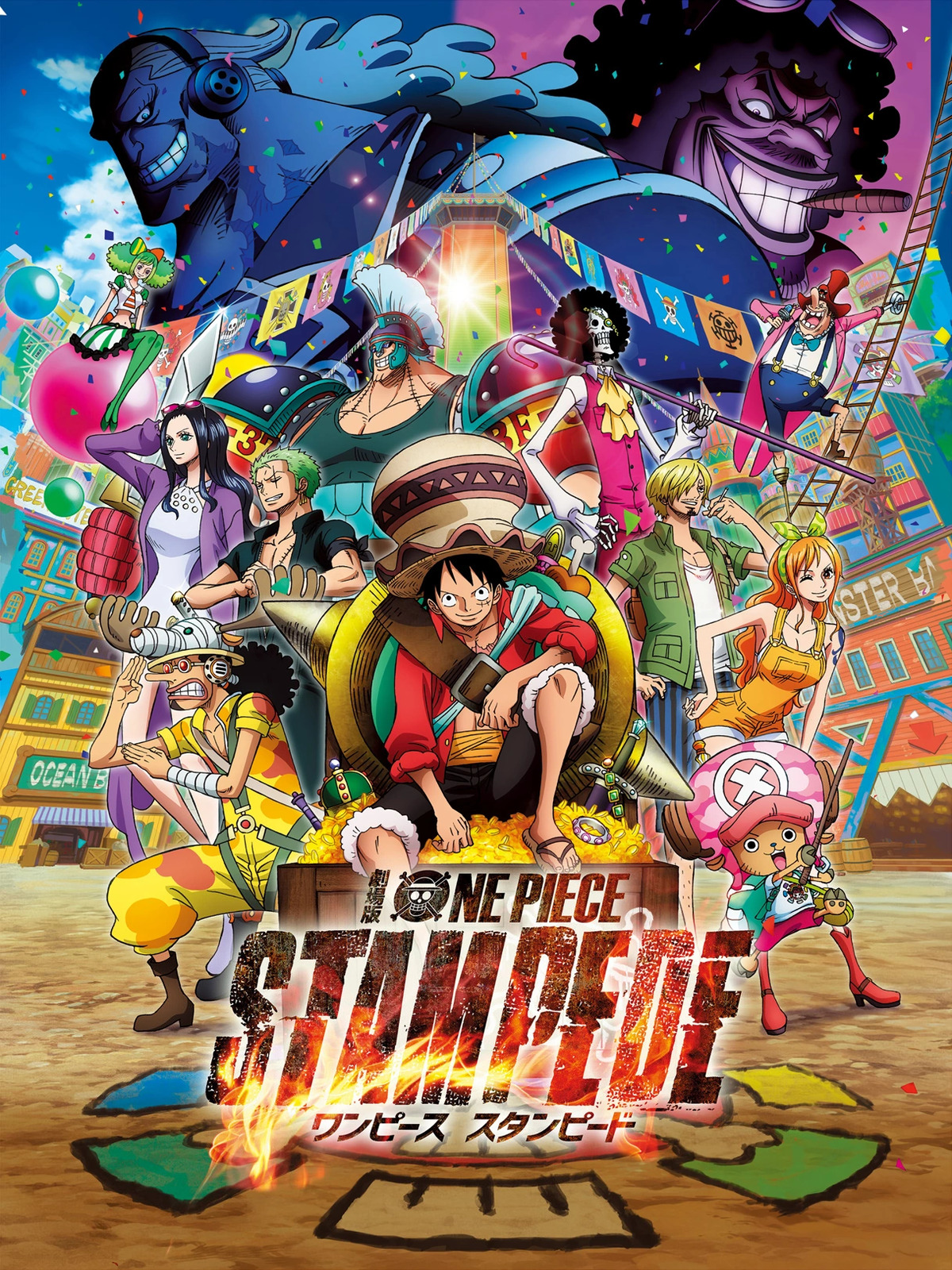 Affiche du Film 2