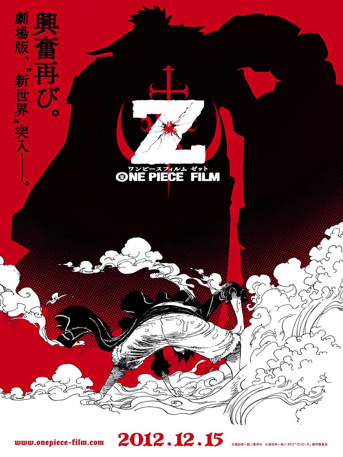 Affiche du Film 1