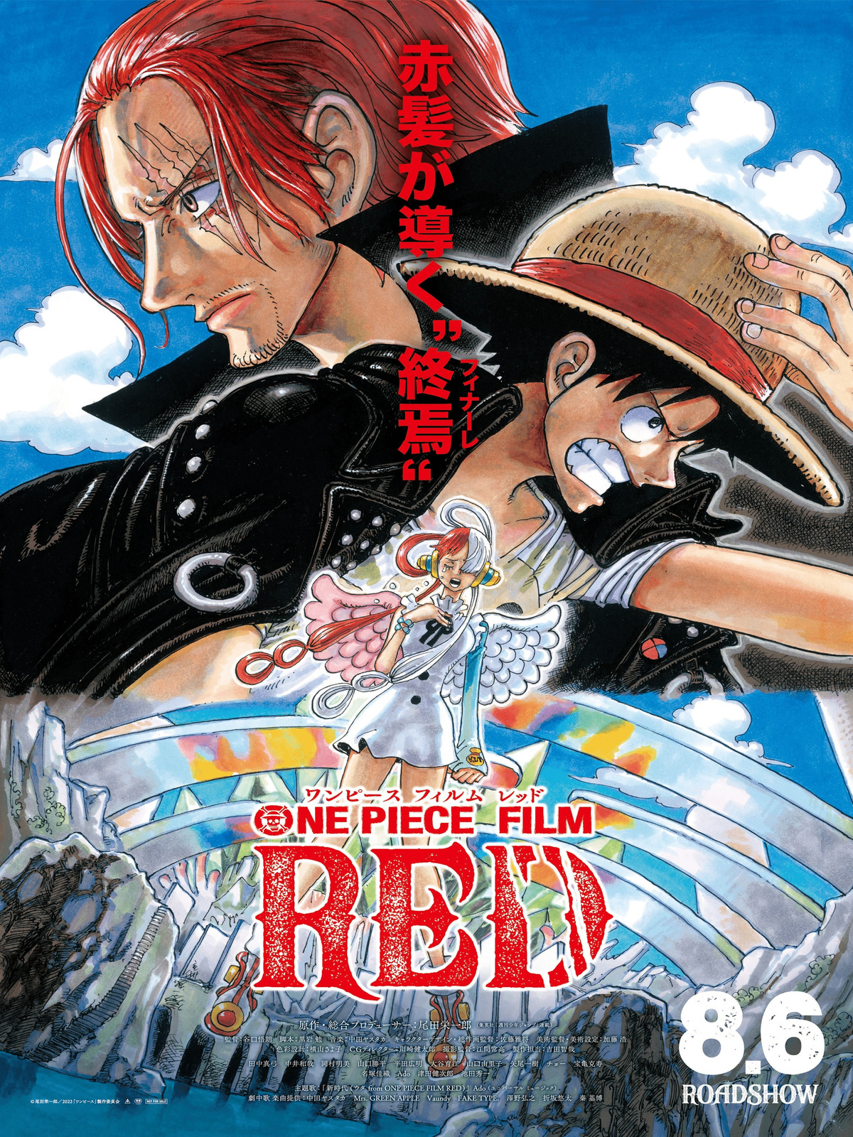 Affiche du Film 3